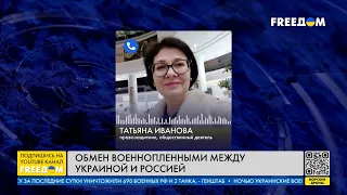 Незаконная депортация украинцев в РФ. Как Украина борется за своих. Мнение эксперта