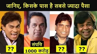 Top 10 Richest comedian in india | भारत के सबसे अमीर कॉमेडियन