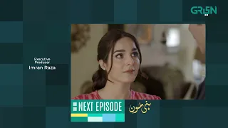 Honey Moon | Episode 10 | Teaser | Hina Chaudhary | Zain Baig | Green TV Entertainment