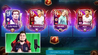 ЧТО!? 98+ LUIS FIGO КИТАЙСКИЙ ЛУННЫЙ НОВЫЙ ГОД В FIFA MOBILE 20 /PACK OPENING 29.000 GEMS !!