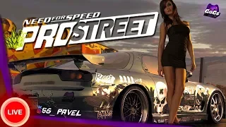 RIDERS ON THE STORM [Need for Speed: ProStreet]