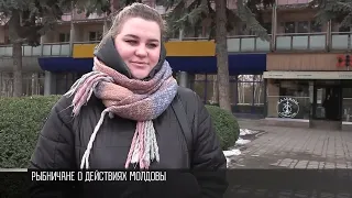 «Молдова нарушает права приднестровцев»: опрос в Рыбнице