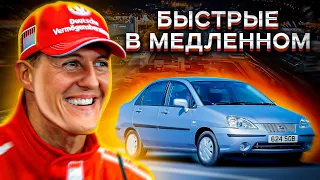 Кто из пилотов Ф-1 самый быстрый в бюджетном автомобиле?