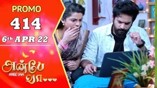 Anbe vaa serial 414 Full Episode promo Review | 6th Apr 22 | Anbe vaa Episode 415 promo Review tamil