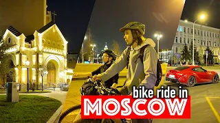 Moscow travel. The central part of the city in the evenings in the middle of the week.
