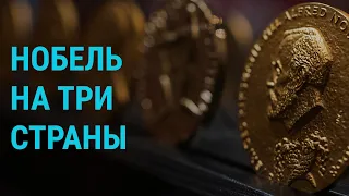 Премия мира – правозащитникам. Байден об угрозе Армагеддона. Смерти мобилизованных в РФ | ГЛАВНОЕ