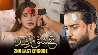 Ishq murshid _ Second Last Episode 31 _ 26 April 2024 _ Durfishan Saleem _ Bilal Abbas.