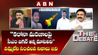 Raghu Rama Krishnam Raju On Corona Deaths In AP Comments On CM YS Jagan | The Debate With VK | ABN