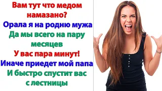 Что же ты за родственница такая? Обычно родня помогает друг другу! С обидой сказала мне золовка.