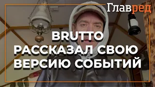 Солист Ляписа и Brutto Сергей Михалок рассказал свою версию событий на концерте в Полтаве