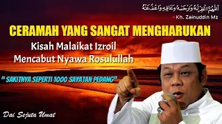 Sangat Mengharukan Kisah Malaikat Izroil Mencabut Nyawa Rosulullah - Ceramah KH Zainuddin MZ