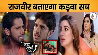 Aakhir Rajveer ne Aesa Kya Kaha Jisse Ude Shaurya ke Hosh? 4 May 2024 Kundali Bhagya || ZeeTv