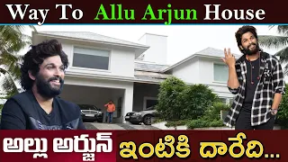 Allu Arjun House  || Way To Allu Arjun House || way to Allu Arjun house in Jublee hills Hyderabad