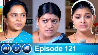 Azhagi Episode 121, 13/05/2019 #VikatanPrimeTime