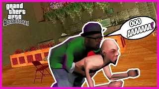 5 САМЫХ ПОШЛЫХ ПАСХАЛОК В GTA San Andreas [18+]