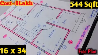 16 x 34 HOUSE PLAN || 16 x 34 GHAR KA NAKSHA || BEST HOUSE DESIGN || 544 SQFT ||