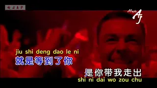 Wu shi nian yi ho - remix -  no vocal