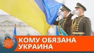 Внешнее управление? Кому и за что должна быть благодарна Украина — ICTV