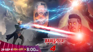 BaalVeer 4 : Who Killed Uttan | BaalVeer Season 4 Release Date | BaalVeer 4 Promo Kab Aayega ?