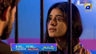 Rang Mahal - Mega Ep 61 & 62 Promo - Tomorrow at 8:00 PM only on Har Pal Geo