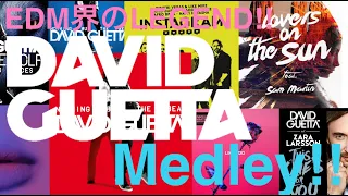 【EDM】David Guetta Drops Only Medley | 34 songs Best Mix Collection !!