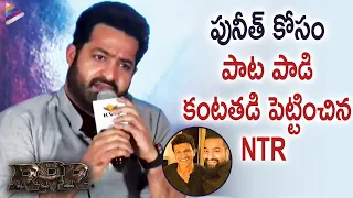 Jr NTR Emotional Tribute to Puneeth Rajkumar | NTR Sings Geleya Song for Puneeth | YouTube Shorts