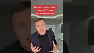 Илья Ябаров высказался