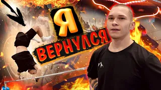 ЛЕГЕНДАРНОЕ ВОЗВРАЩЕНИЕ MADMAN_MAXX