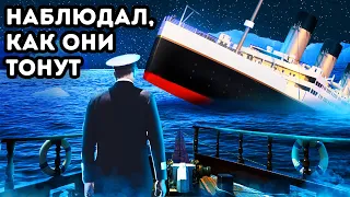 Призрачные звуки "Титаника" и пропущенный спасательный круг: Нерассказанная трагедия!