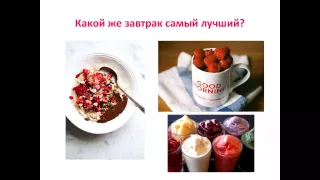 "Все болезни от еды, и лечить их нужно едой!" - Юлия Голованова