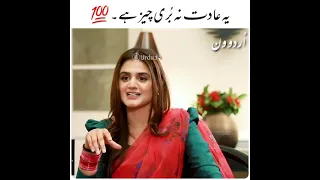 Motivation Lines ❤️💯 Golden Words By Hira Mani - True Lines WhtsApp Status New 2021