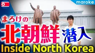 [ENG CC] Inside North Korea | What Pyongyang is really like