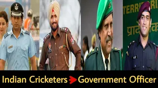 8 indian Cricketers who are government officers | Sachin Tendulakar | MS Dhoni | kapil Dev