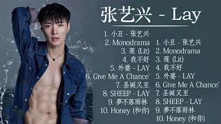 张艺兴 | 张艺兴 歌曲合集 2021 | Best Songs Of Lay 2021 | 2021 流行 歌曲 张艺兴 4