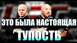 10 САМЫХ РИСКОВАННЫХ РЕШЕНИЙ UFC