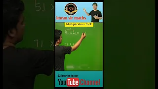 maths trick🔥🔥| Multiplication Of Number Ending 1 | imran sir maths #shorts