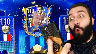 Поймал 110 TOTY в ФИФА МОБАЙЛ!!