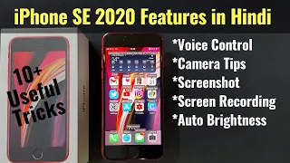 10+ iPhone SE 2020 Tips, Tricks and Hidden Features in Hindi | Voice Control, ScreenShot, Camera Tip