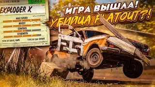 УБИЙЦА FLATOUT ВЫШЛА! СМОТРИМ ПОЛНУЮ ВЕРСИЮ ИГРЫ TRAIL OUT! БЕЗУМНЫЕ ГОНКИ НА ЗАПОРОЖЦЕ!