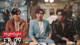 [CC-ENG] HIGHLIGHT 1 | EP09 - THE PROMISE สัญญา I ไม่ลืม " DECIDED "