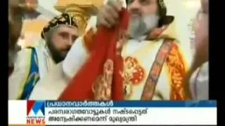 Enthronment of Patriarch of Antioch