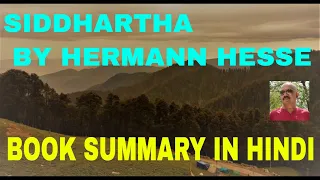 Siddhartha - Hermann Hesse, Book Summary in Hindi