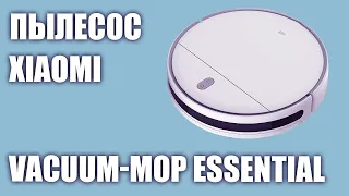 Пылесос Xiaomi Vacuum-Mop Essential