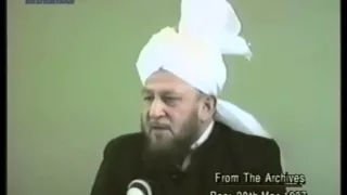 Urdu Khutba Juma on March 20, 1987 by Hazrat Mirza Tahir Ahmad