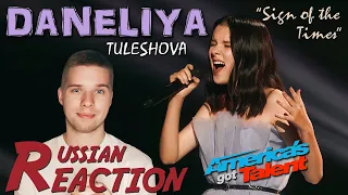 Daneliya Tuleshova - Sign of the Times / America's Got Talent / RUSSIAN REACTION