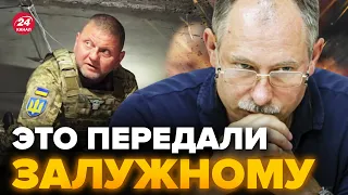 😮Только послушайте! Конец ВОЙНЫ в УКРАИНЕ перенесли | Военно-политическая обстановка от ЖДАНОВА