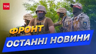 💥 Нічні новини ТСН за 14 березня 2023 року | Новини України