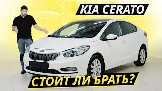 How reliable is the Korean golf class? Kia Cerato | Used cars