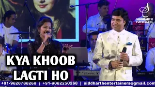 KYA KHOOB LAGTI HO BADI SUNDAR DIKHTI HO | MUKHTAR SHAH | GUL SAXENA | SIDDHARTH ENTERTAINERS