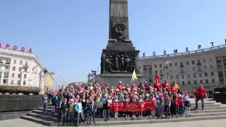 Минск. Площадь Победы 28 апреля